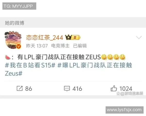 2026电竞新闻S15LOL赛后复盘BLG与FPX对决状态分析与表现评估